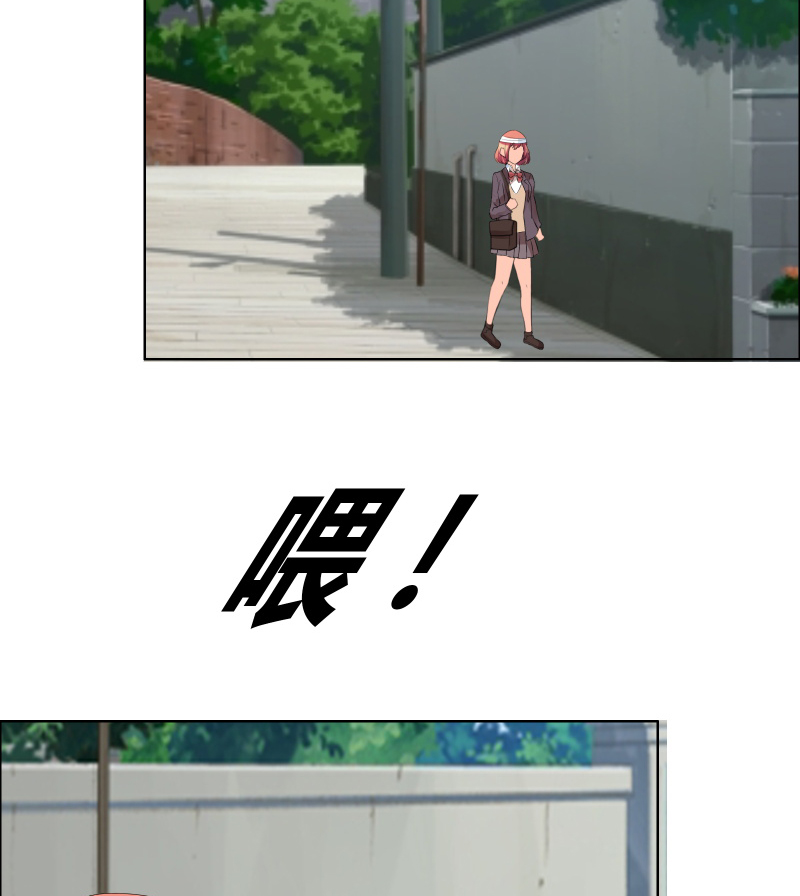 豪门小冤家漫画,第27章：你再说一遍！2图