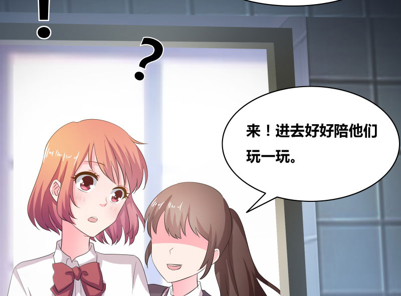 豪门小冤家小说漫画,第13章：禽兽5图