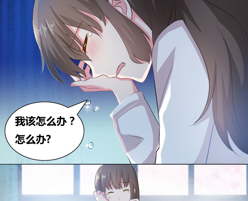 豪门小冤家免费下拉漫画,第14章：惊慌的甜甜2图