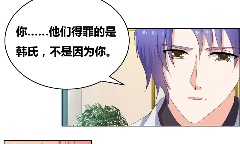 豪门小冤家漫画,第22章：我和妈妈出去走走2图