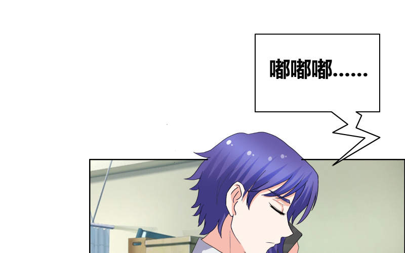 豪门小冤家漫画,第35章：韩逸阳的发小5图