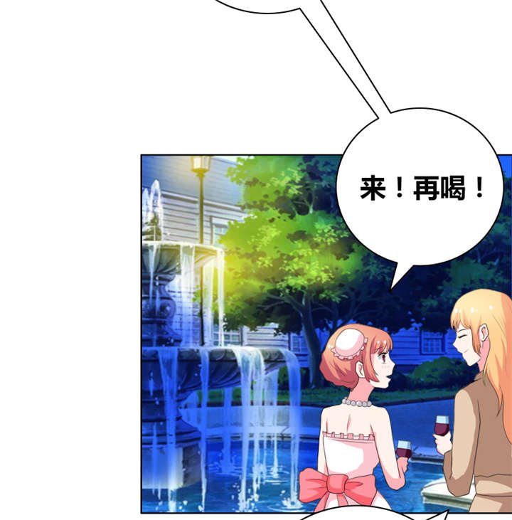 豪门小冤家小说漫画,第46章：失足落水3图