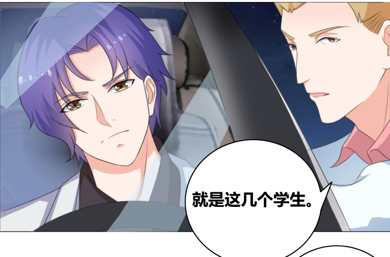 豪门小冤家小说漫画,第20章：你们跑得掉么1图