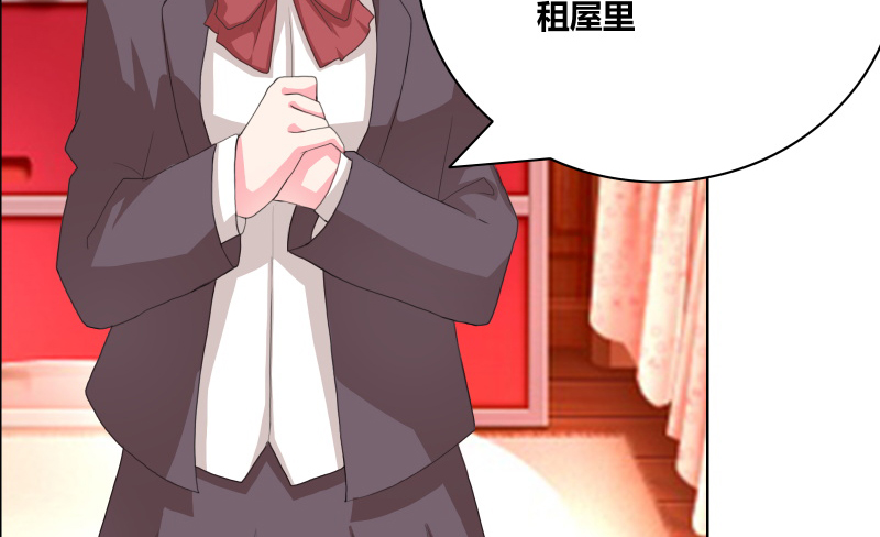 豪门小冤家漫画,第30章：把你的脏手拿开5图