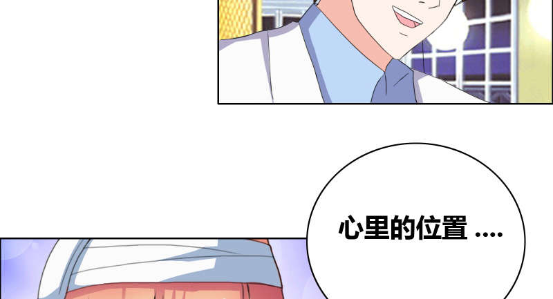豪门小冤家的漫画漫画,第36章：哼！男人。2图