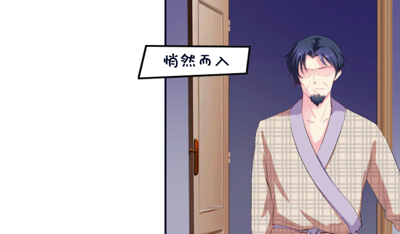 豪门小冤家小说漫画,第3章：误会4图