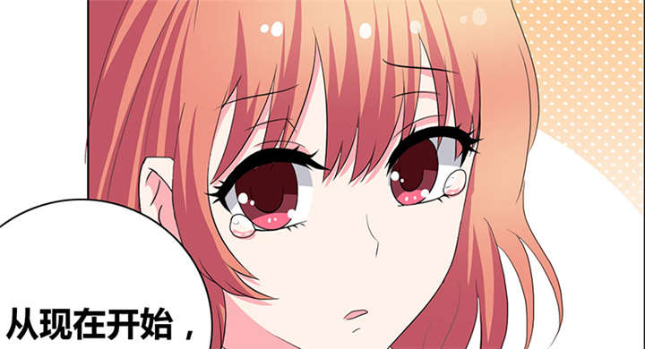 豪门小说里的美艳婆婆时鹊笔趣阁漫画,第44章：别给我丢人现眼5图