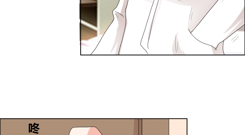 豪门小冤家小说漫画,第26章：甜甜的吻3图