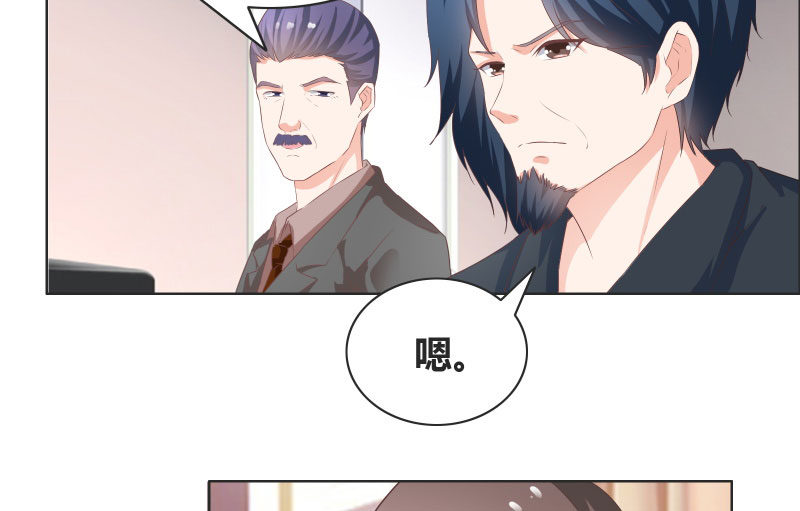 豪门小说里的美艳婆婆时鹊笔趣阁漫画,第17章：心疼的家长1图