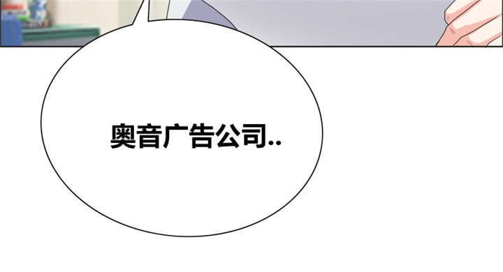 豪门小冤家漫画,第43章：惹事精4图