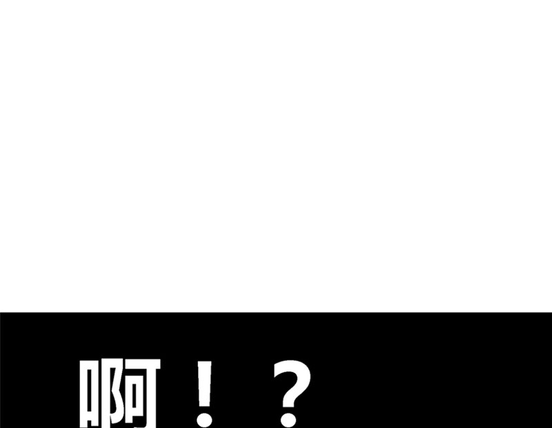 豪门小冤家漫画,第1章：寄人篱下第一天3图