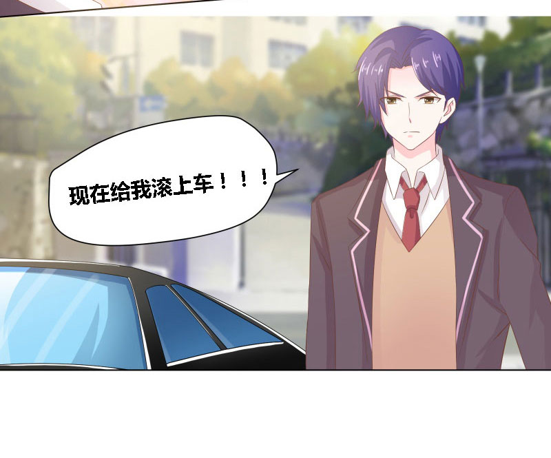 豪门小冤家漫画,第8章：不愧是母女4图