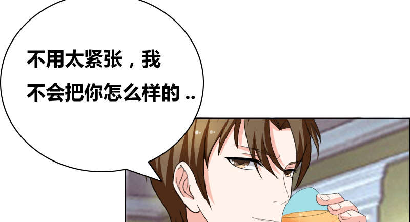 豪门女婿小说漫画,第36章：哼！男人。1图