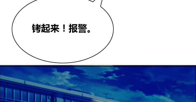 豪门小冤家小说漫画,第21章：知道我爸是谁吗5图