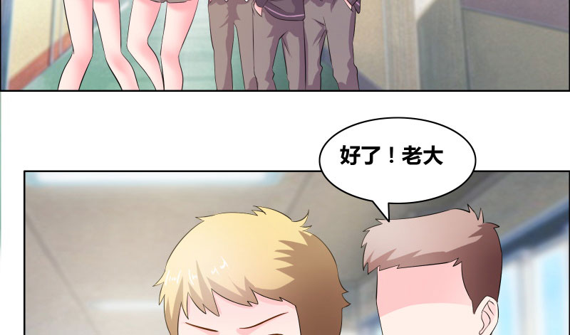 豪门小冤家小说漫画,第13章：禽兽2图