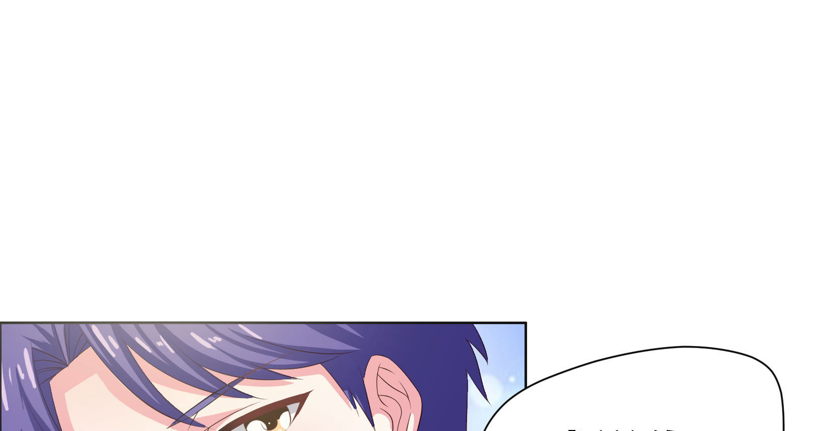 豪门小冤家漫画,第11章：我送你上学5图