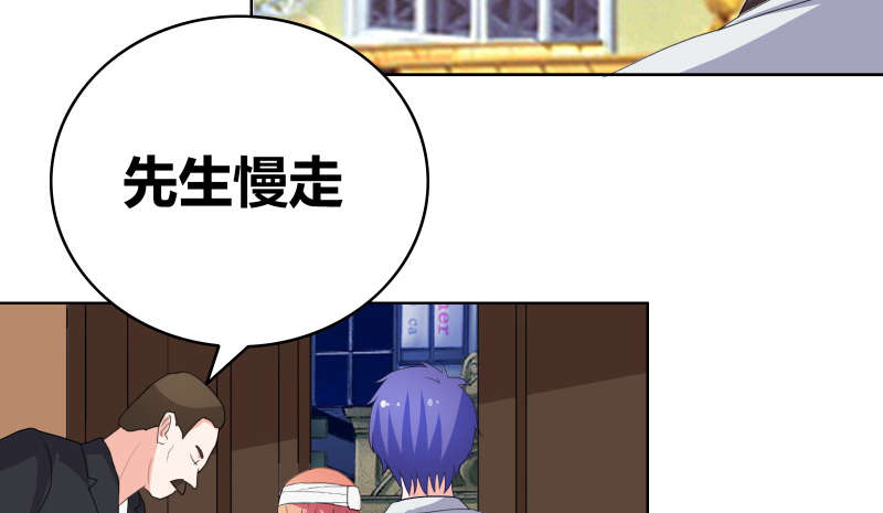 豪门小冤家小说漫画,第37章：悲剧的少爷3图