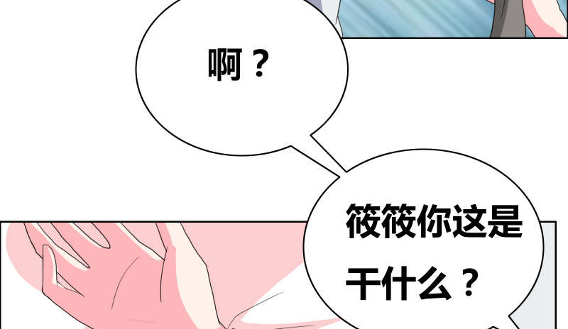 豪门小冤家漫画,第37章：悲剧的少爷4图