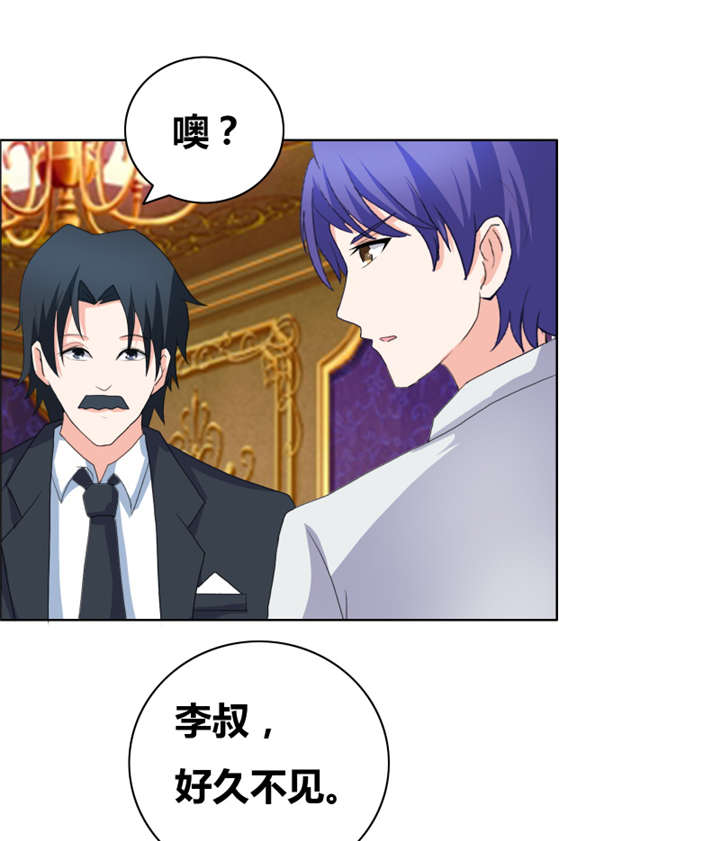 豪门小冤家小说漫画,第46章：失足落水3图