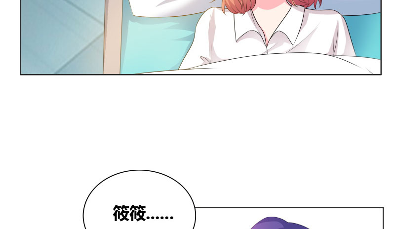 豪门小可怜太有钱了漫画,第18章：让他们认识韩氏2图