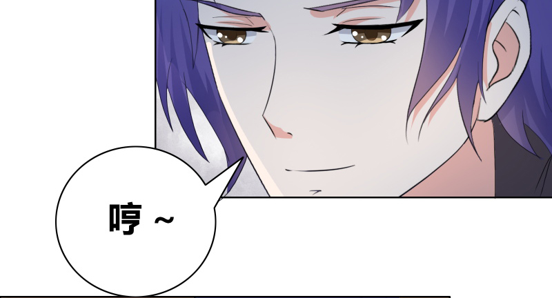 豪门小冤家小说漫画,第26章：甜甜的吻3图