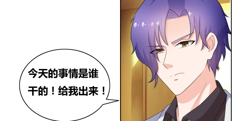 豪门小冤家漫画,第19章：恶人踢到铁板了1图