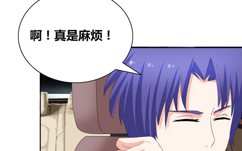 豪门小可怜太有钱了漫画,第34章：擦肩而过2图