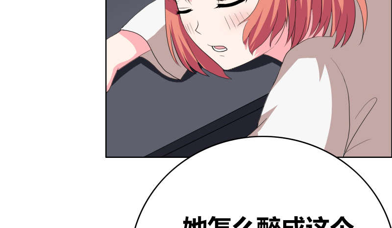 豪门小冤家小说漫画,第37章：悲剧的少爷2图