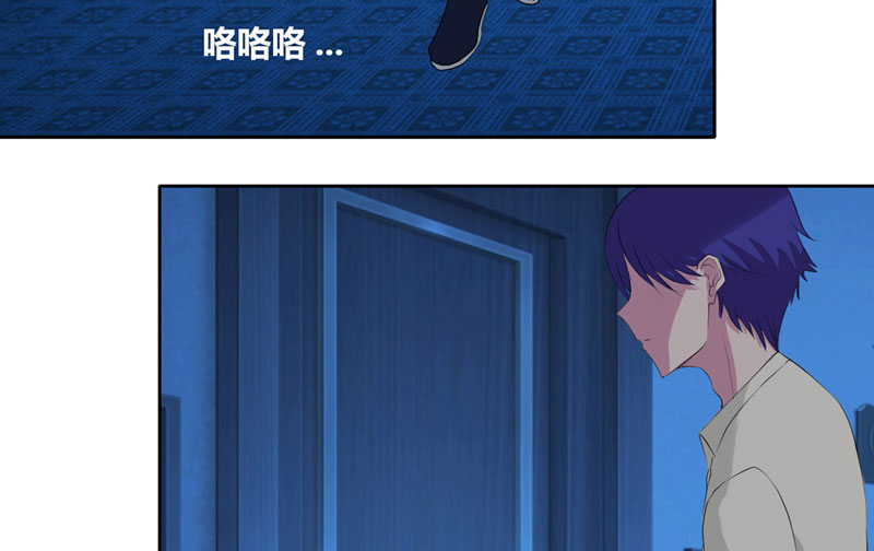 豪门小冤家小说漫画,第2章：午夜她和他3图