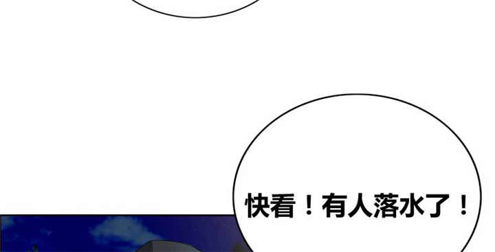 豪门小冤家漫画,第47章：关系不一般5图