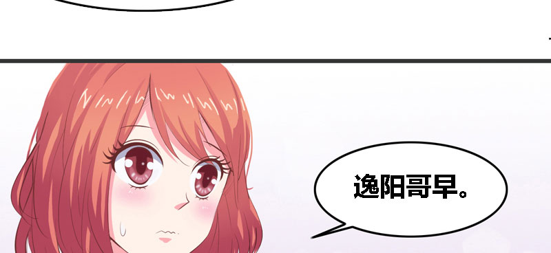 豪门小说里的美艳婆婆时鹊笔趣阁漫画,第4章：本少没那个兴趣2图