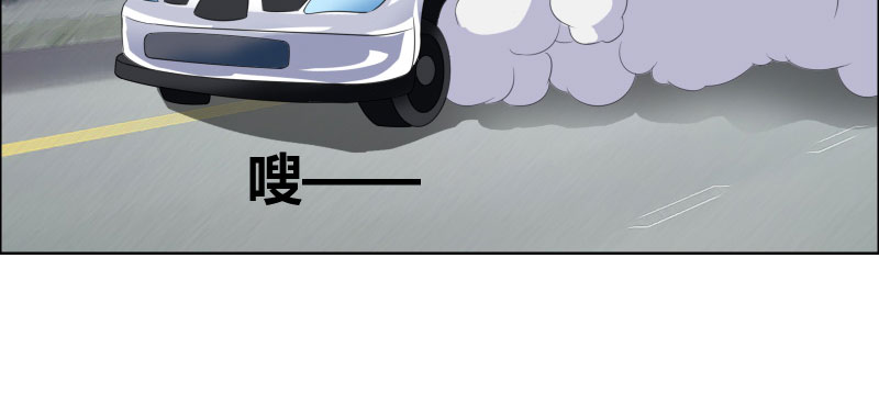 豪门小说里的美艳婆婆时鹊笔趣阁漫画,第18章：让他们认识韩氏3图