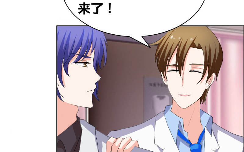 豪门小冤家漫画,第34章：擦肩而过4图