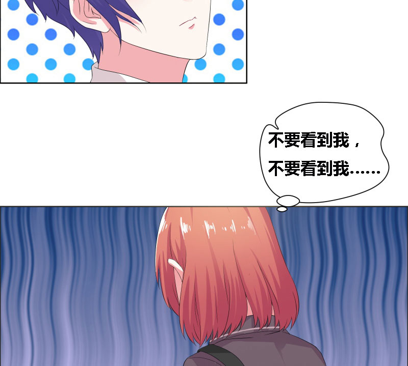 豪门小冤家漫画,第7章：他来做什么？4图