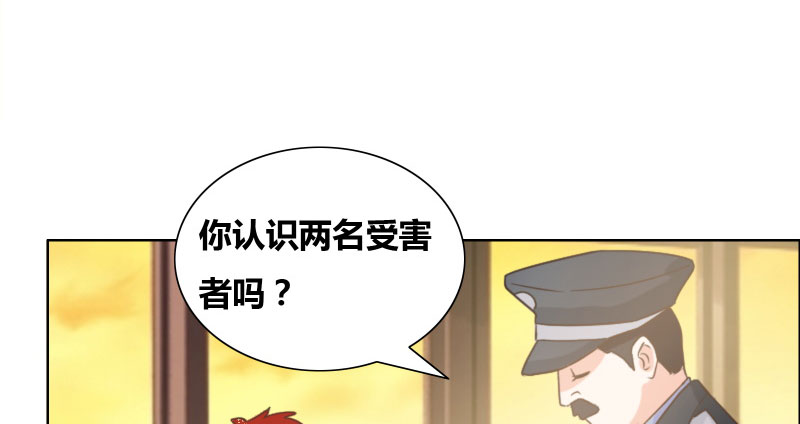 豪门小冤家漫画,第16章：全校惊动5图