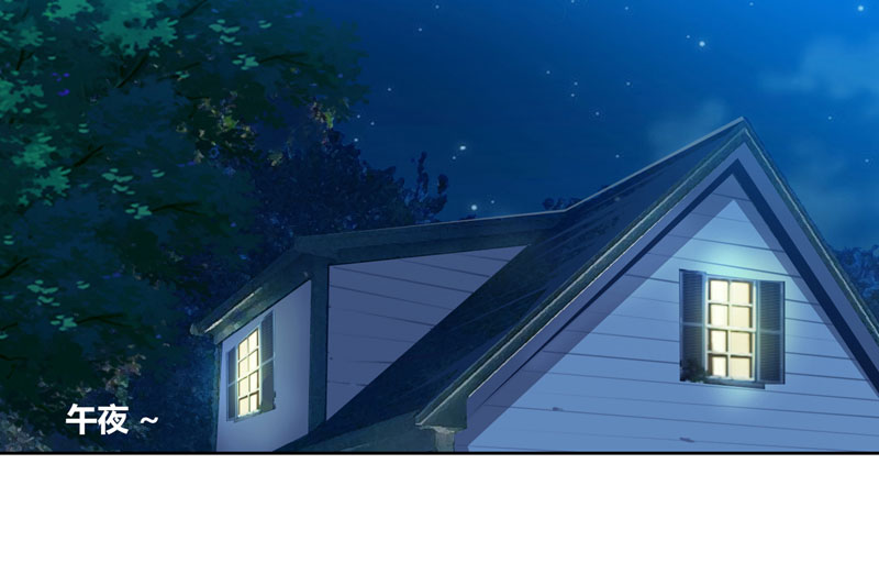 豪门小冤家小说漫画,第2章：午夜她和他3图