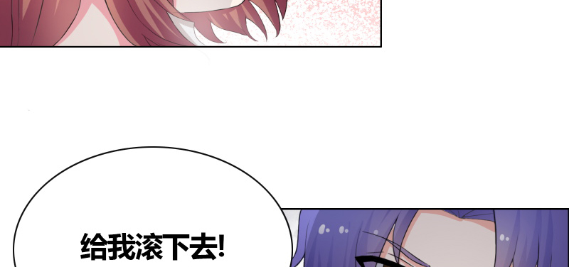 豪门小冤家漫画,第28章：无人敢惹4图