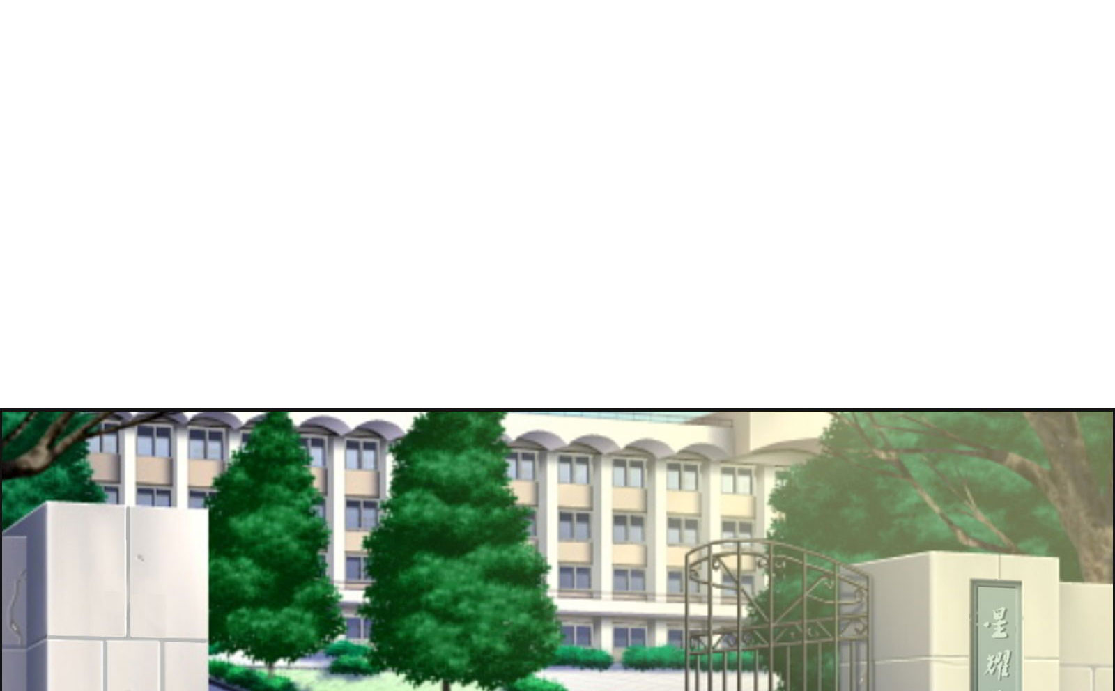 豪门小冤家漫画,第11章：我送你上学1图