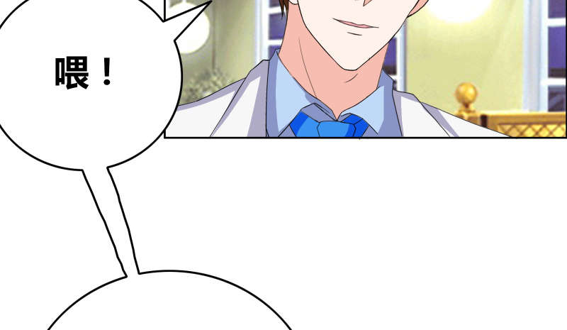 豪门小冤家小说漫画,第37章：悲剧的少爷4图