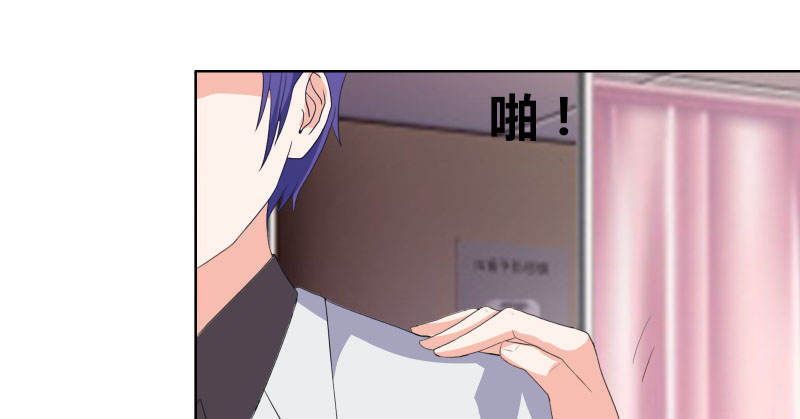 豪门小冤家漫画,第34章：擦肩而过1图