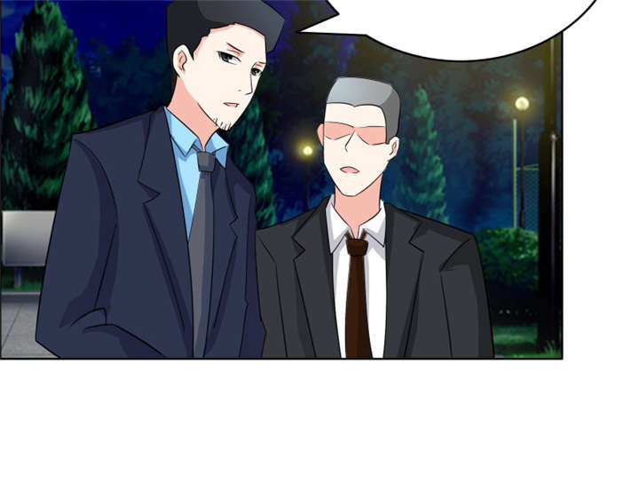 豪门小老婆容凌完整版免费阅读漫画,第47章：关系不一般1图