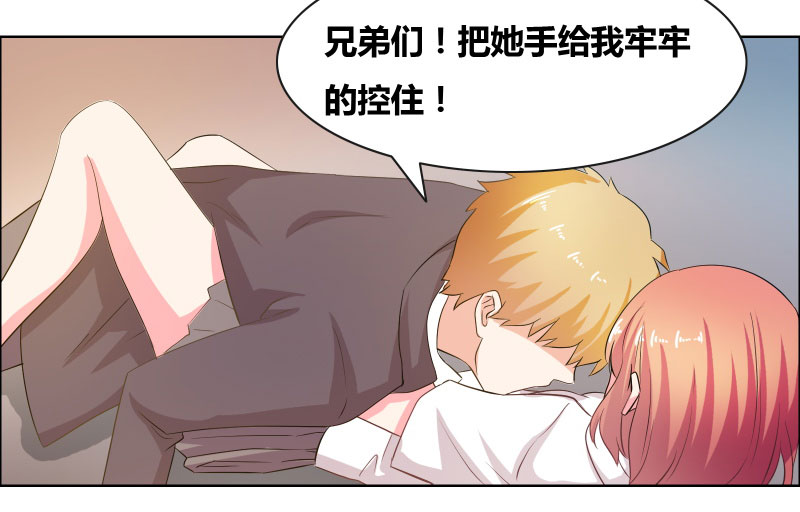 豪门小老婆容凌完整版免费阅读漫画,第14章：惊慌的甜甜3图