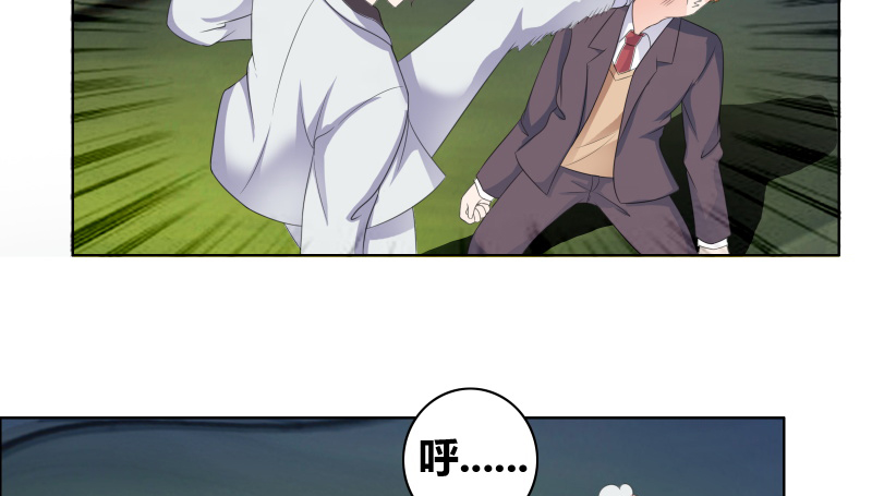 豪门小冤家小说漫画,第21章：知道我爸是谁吗1图