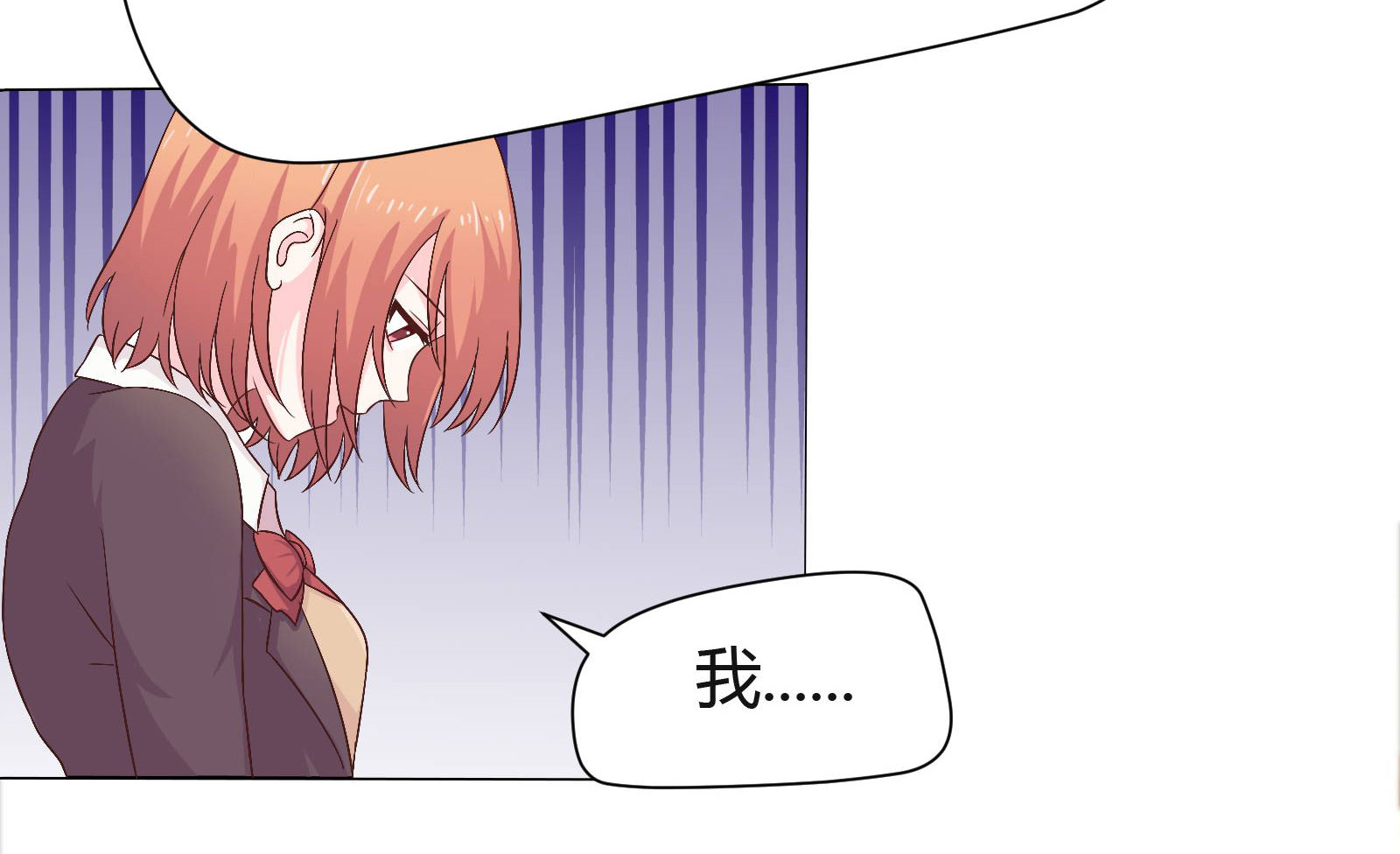 豪门小老婆容凌完整版免费阅读漫画,第10章：都什么时间了？3图