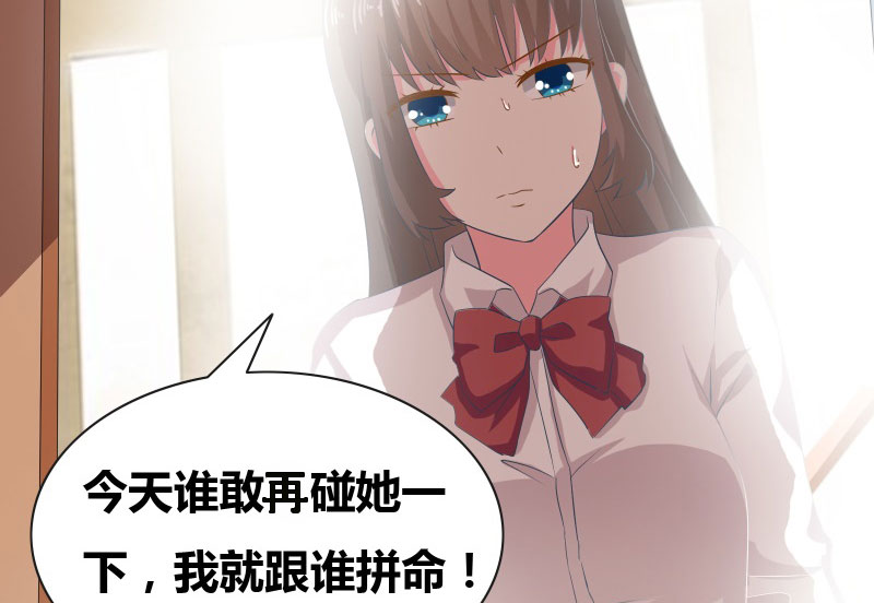 豪门小可怜太有钱了漫画,第15章：厕所激斗5图