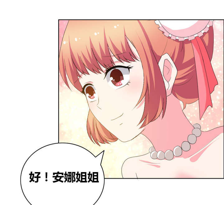 豪门小冤家小说漫画,第46章：失足落水1图