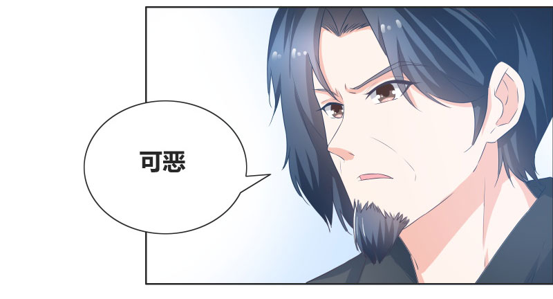 豪门小说里的美艳婆婆时鹊笔趣阁漫画,第17章：心疼的家长1图