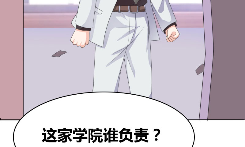 豪门小说里的美艳婆婆时鹊笔趣阁漫画,第18章：让他们认识韩氏5图