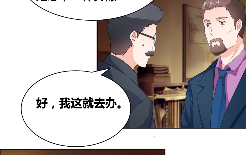 豪门小冤家漫画,第19章：恶人踢到铁板了3图