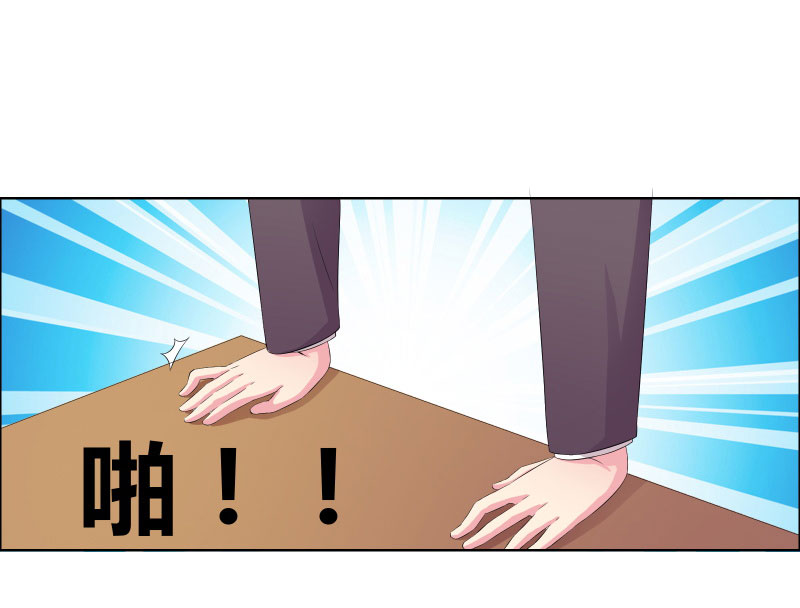 豪门冤家免费漫画,第6章：筱筱的态度4图